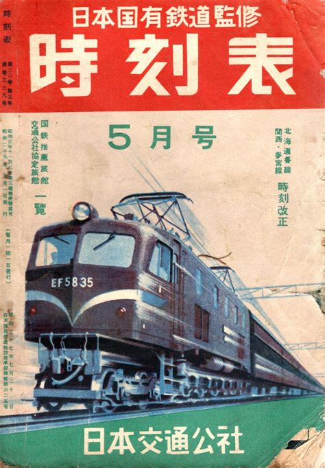 1954年|1954年